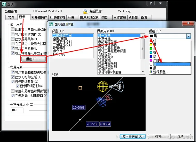 AutoCAD 的一些基本设置和使用_右键_03